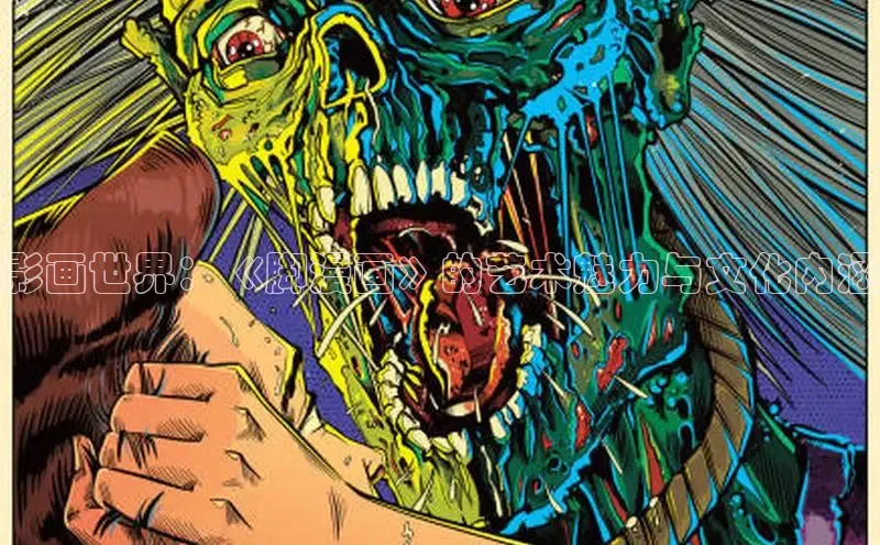 漫天星下载漫画