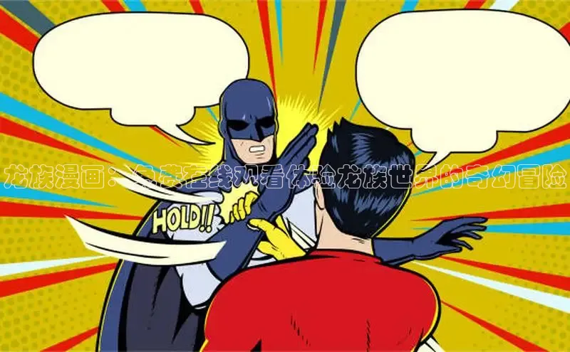 漫天星官方版免费下载