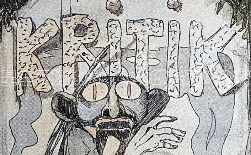 漫天星官方版免费下载