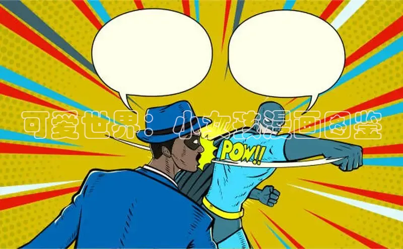 漫天星官方版免费下载