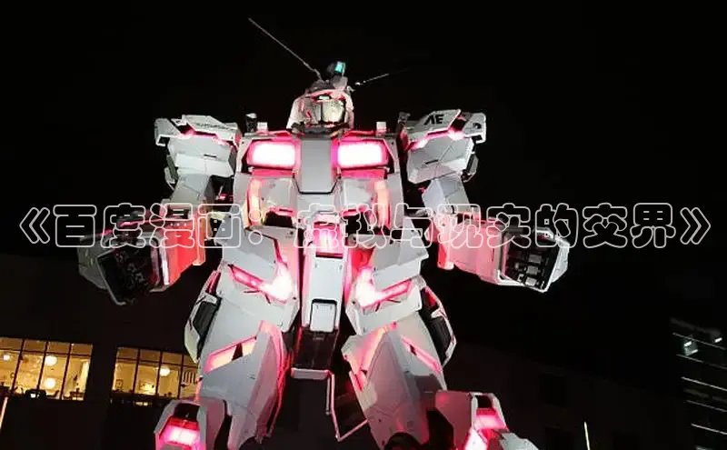 漫天星官方版免费下载