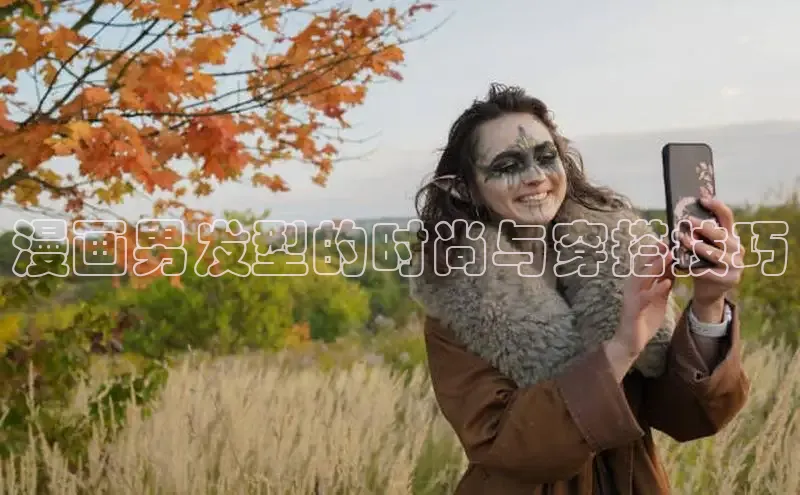 漫天星下载漫画