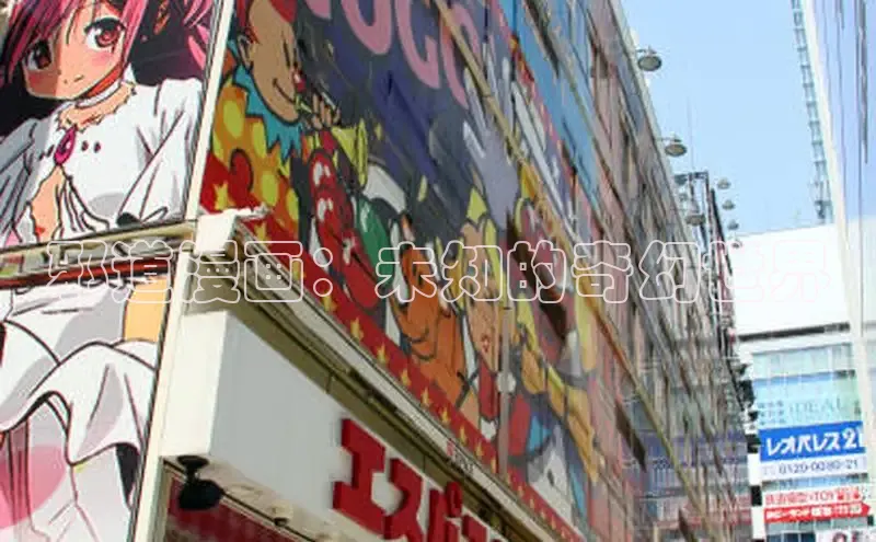 漫天星下载漫画