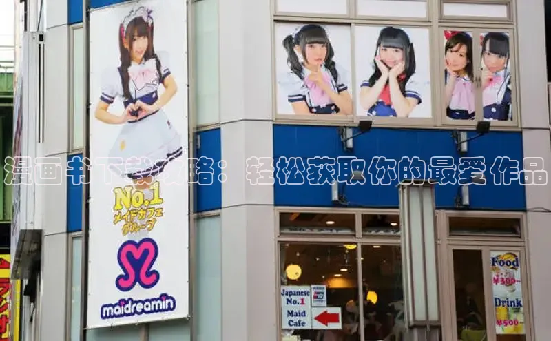 漫天星漫画app官网下载安装